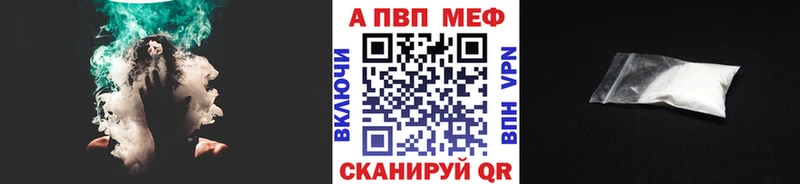 A PVP VHQ  блэк спрут tor  Вуктыл 