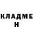 Кетамин ketamine Anthony Antu