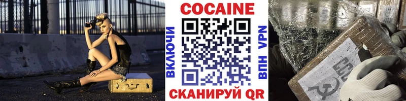 COCAIN Fish Scale Вуктыл