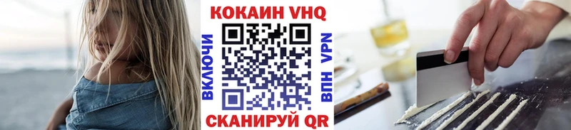 купить наркотики сайты  Вуктыл  Cocaine Боливия 