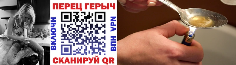 Героин Heroin  продажа наркотиков  Вуктыл 