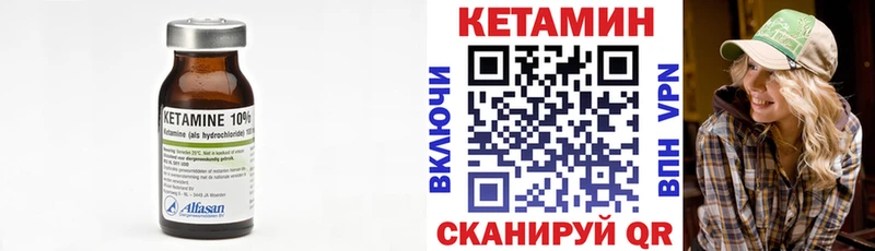 Кетамин ketamine  наркотики  Вуктыл 