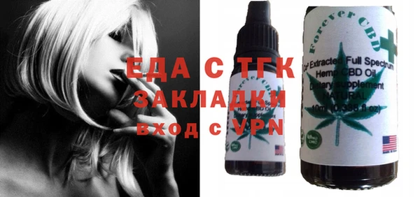 бутират Баксан