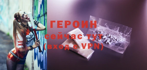 хмурый Балабаново