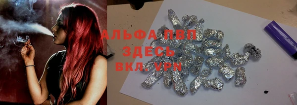 бутират Баксан