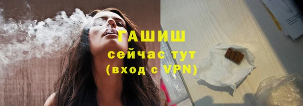 мяу мяу кристалл Балахна