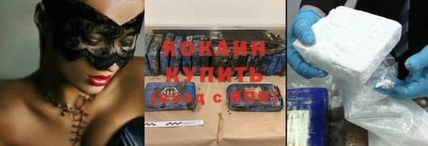 мяу мяу кристалл Балахна