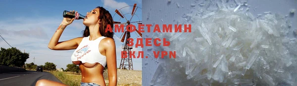 бутират Баксан