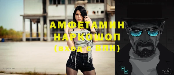 бутират Баксан