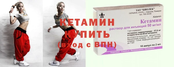 мяу мяу кристалл Балахна