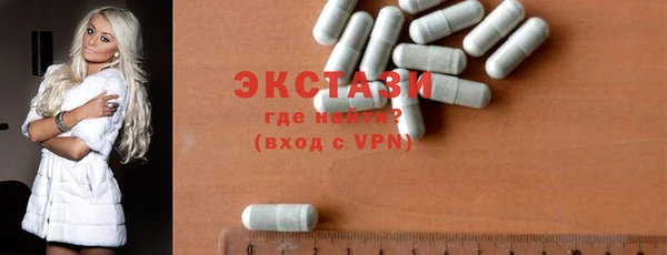 бутират Баксан