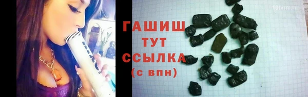 мяу мяу кристалл Балахна