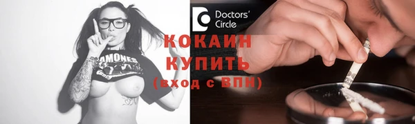 мяу мяу кристалл Балахна