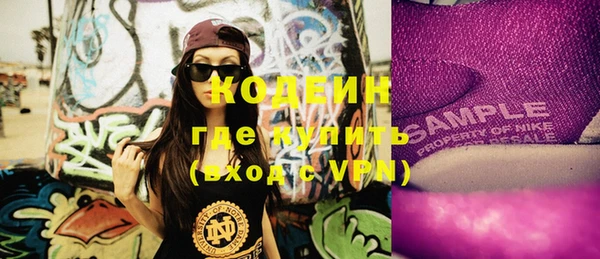 хмурый Балабаново