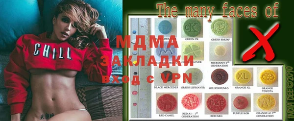 мяу мяу кристалл Балахна