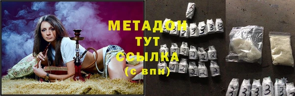 мяу мяу кристалл Балахна