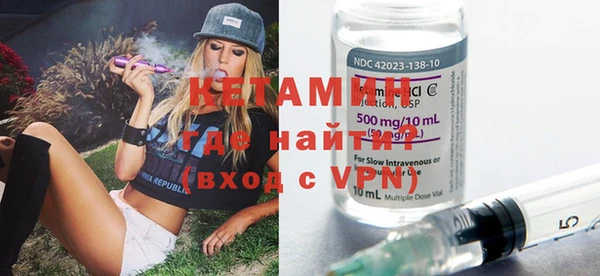 бутират Баксан