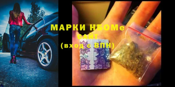 мяу мяу кристалл Балахна