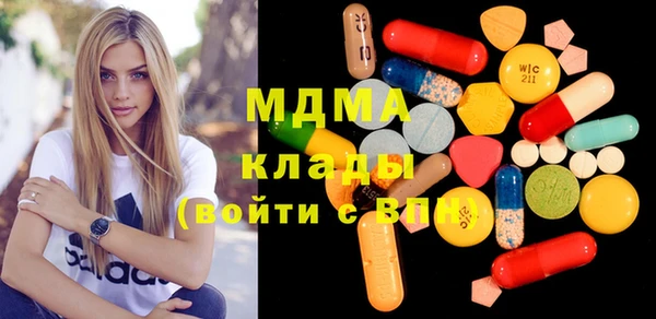 мяу мяу кристалл Балахна