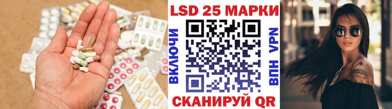 Лсд 25 экстази кислота  Вуктыл 