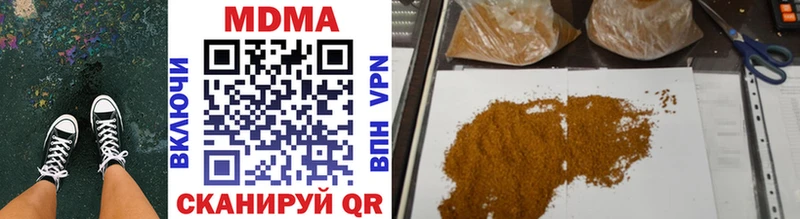 закладка  Вуктыл  МДМА VHQ 