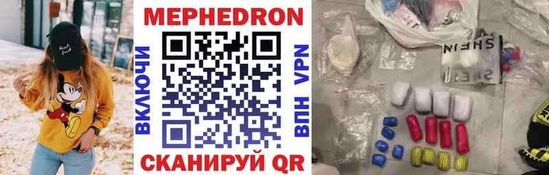 blacksprut tor  Вуктыл  Мефедрон VHQ 