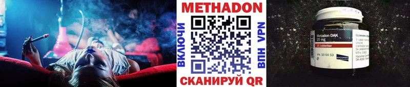 купить закладку Вуктыл МЕТАДОН белоснежный