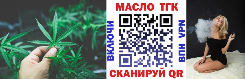 Дистиллят ТГК вейп с тгк  OMG ссылка  Вуктыл 